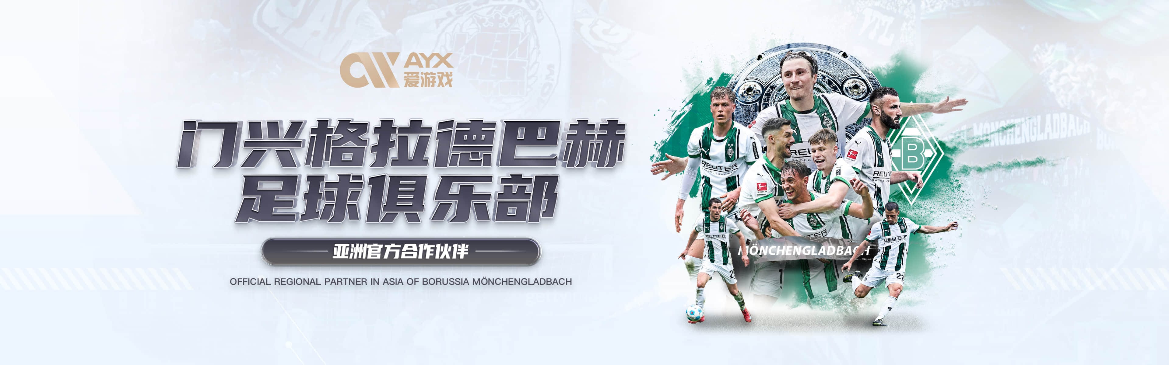 爱游戏(AYX)中国官方网站为用户提供全面的爱游戏在线与爱游戏网页版体验，涵盖丰富游戏内容和互动娱乐服务。通过爱游戏APP和爱游戏下载，玩家可随时畅玩精彩游戏。爱游戏官网致力于打造安全稳定、功能完善的娱乐平台，让爱游戏用户享受便捷、高品质的移动与网页版游戏体验。