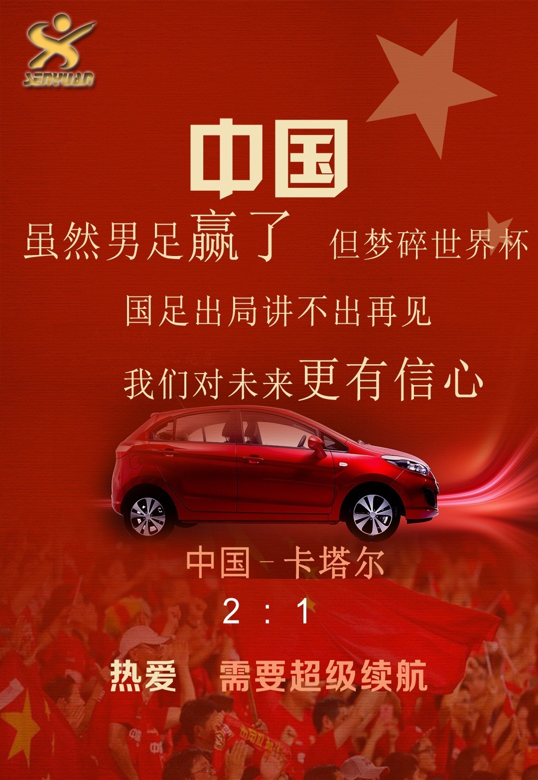 风云突变托特纳姆加时末段遗憾出局，CBA季后赛版图或变，引发热议，细节决定成败的简单介绍