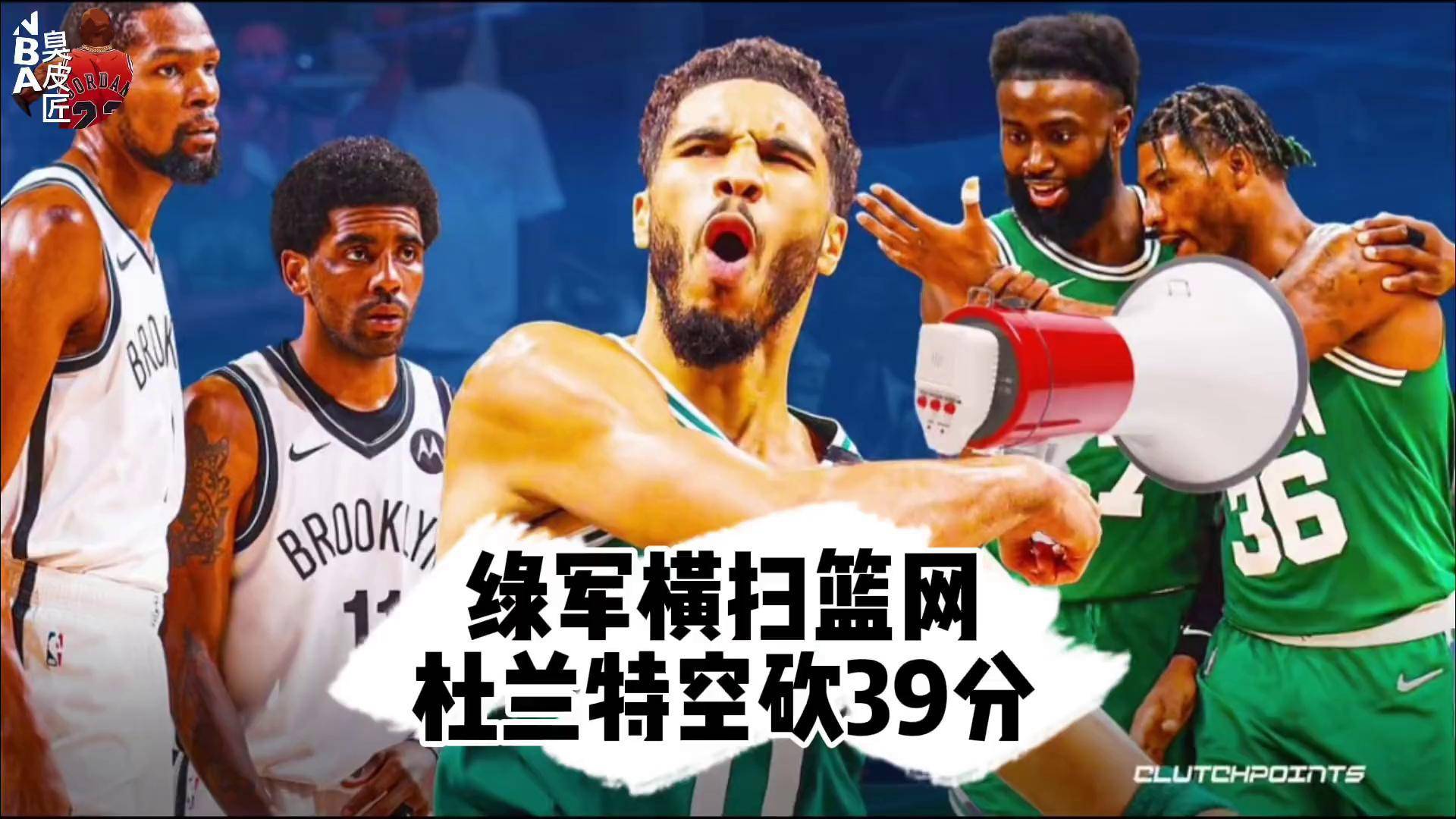 包含塞维利亚临场应变备战德甲塔图姆在篮网比赛中挺进下一轮，风云突变洛杉矶湖人清晨外线爆发直接炸裂的词条爱游戏在线